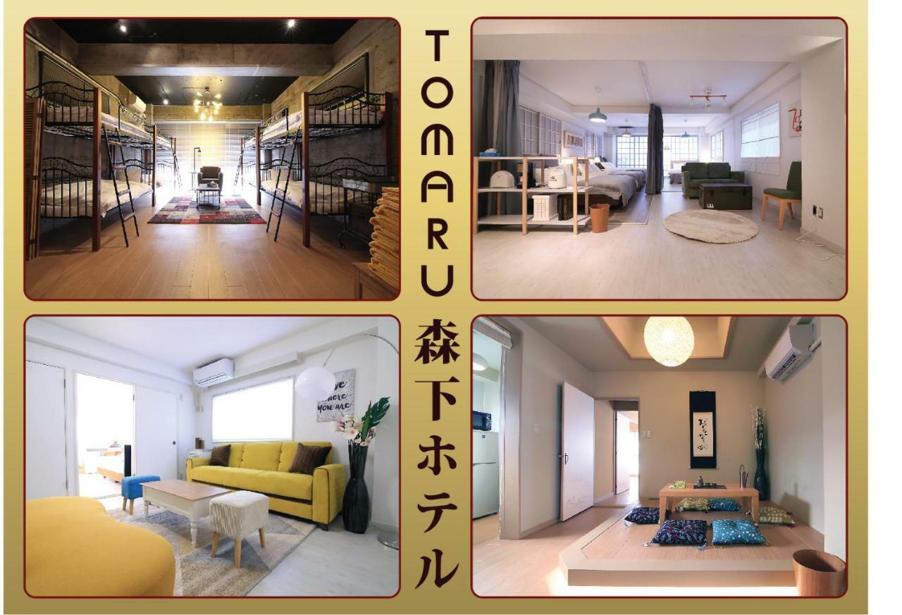 Апарт готель Tomaru Morisita House Токіо Екстер'єр фото